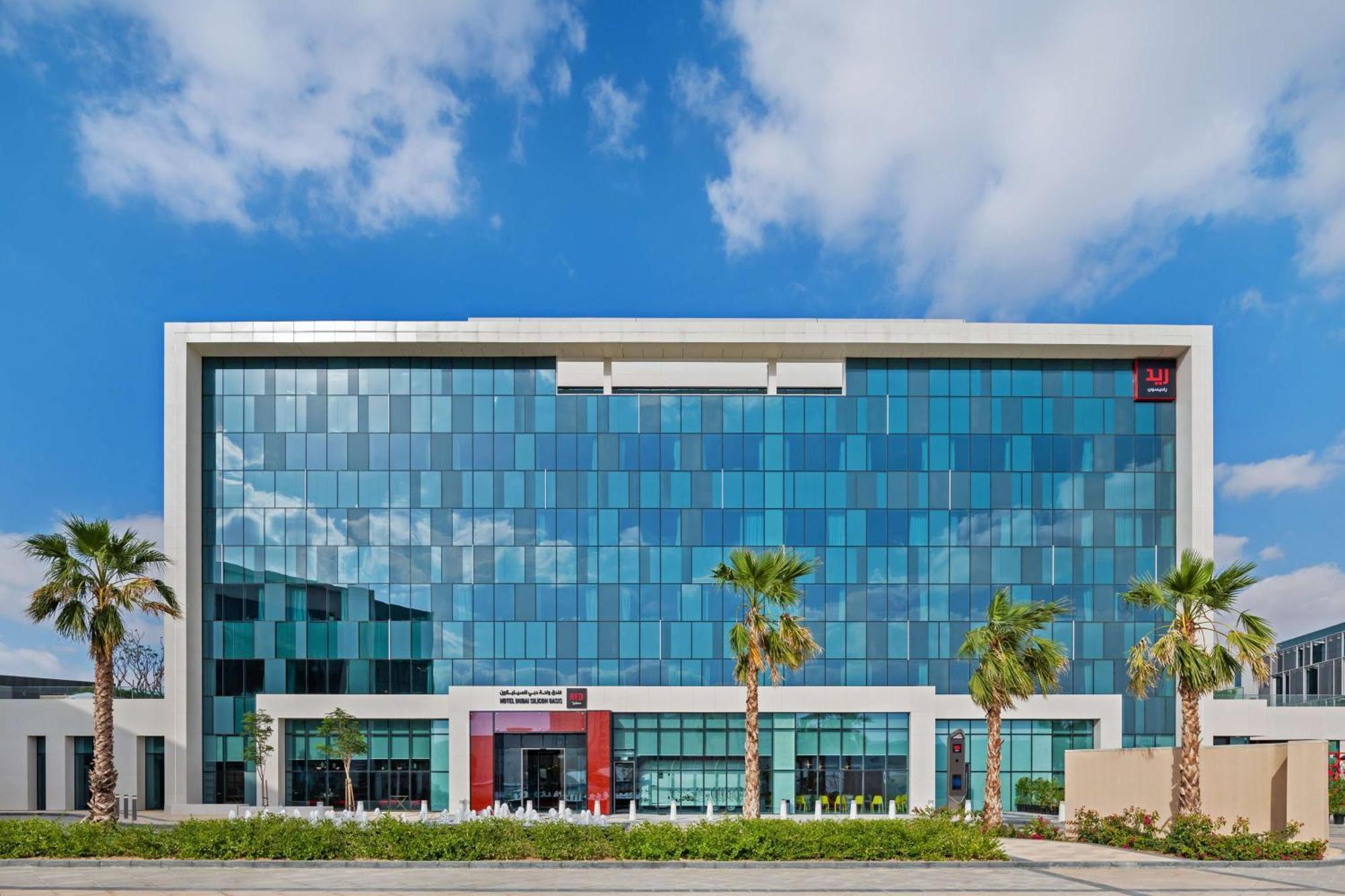 Radisson Red Silicon Oasis होटल